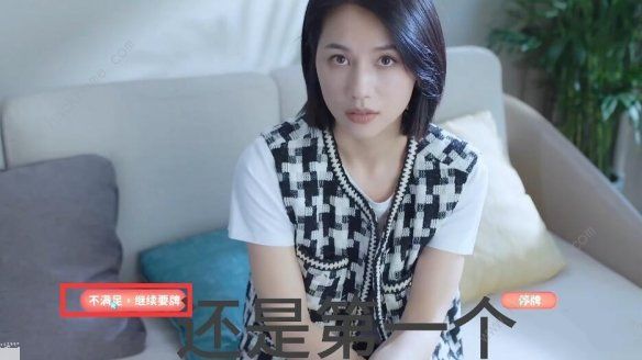 完蛋我被美女包围了钟甄篇一个隐藏结局怎么得 不知女人心结局达成攻略图片4