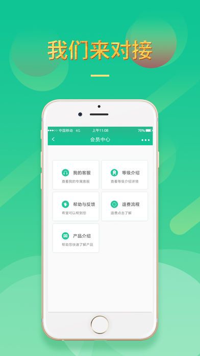 信易客app官方手机版下载安装 v1.0