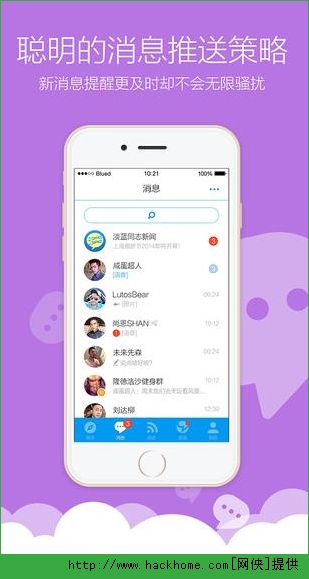 Blued官方iOS手机版app v7.21.6