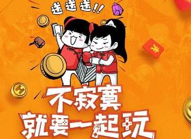 龙之谷手游双十一活动大全 11月11日活动内容介绍图片1