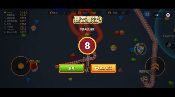 迷你贪吃蛇快跑游戏手机版下载 v1.0.0