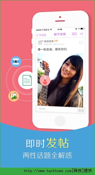 他趣官方iOS手机版app v7.9.6.0