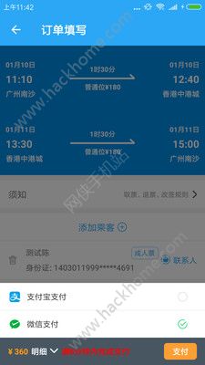 河马游官方版app手机软件下载安装 v2.1.0