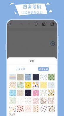 画画黑板app手机版下载 v3.1.1001