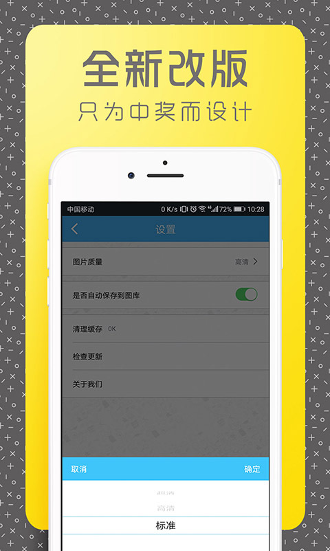 博体比分相机客户端下载app手机版 v3.1.2