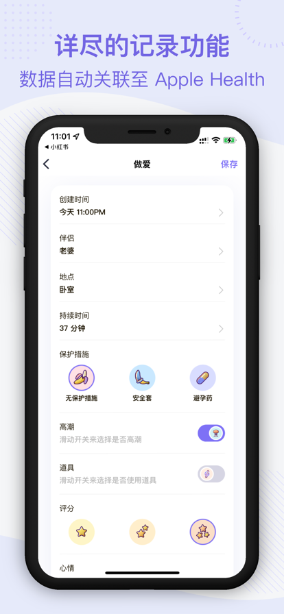 Aphrodite安卓免费软件最新版下载 v1.2.7