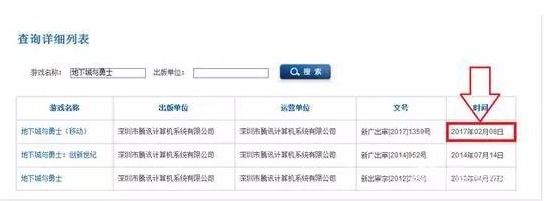 DNFmobile什么时候出 DNFmobile公测时间介绍图片1