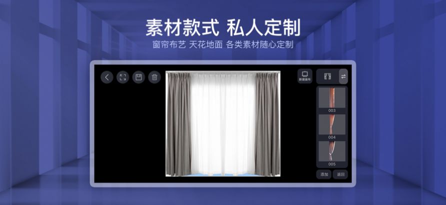 四维星移动版app手机下载 v5.4