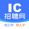 IC招聘软件手机版下载 v1.0.1