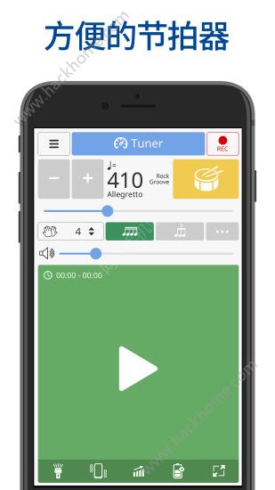 调音器和节拍器app官方安卓版下载 v3.62