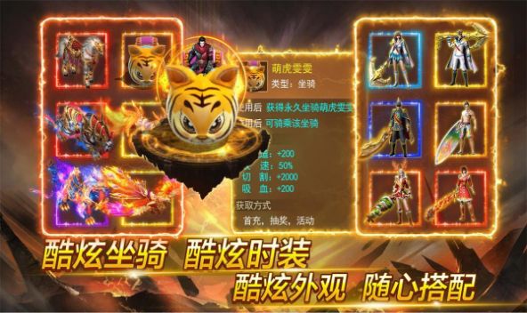 魂域战魔王复古打金版手游免费下载红包版 v1.0