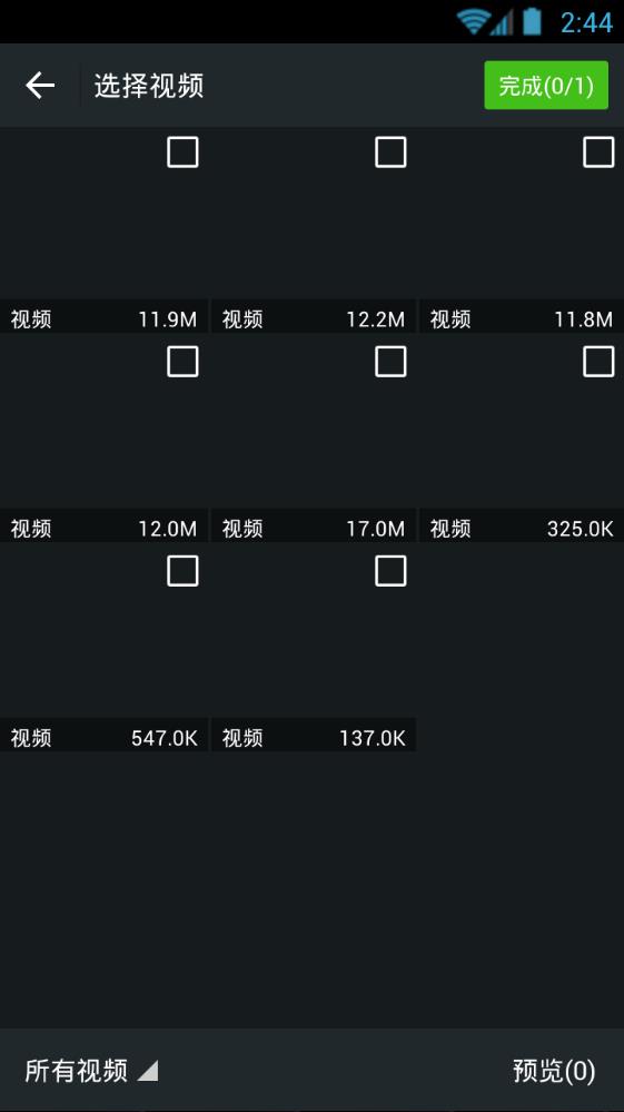 网红人气助手软件app手机版下载 v1.0