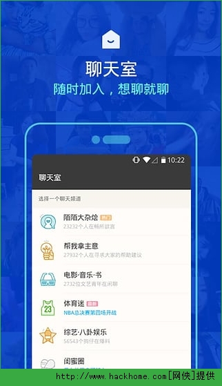 陌陌官方最新苹果版app v9.9.8