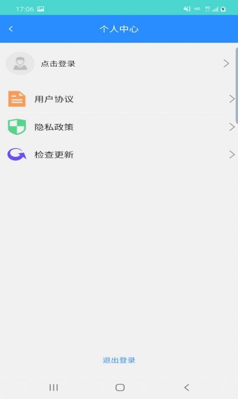 利来截图软件app下载 v3.2.5