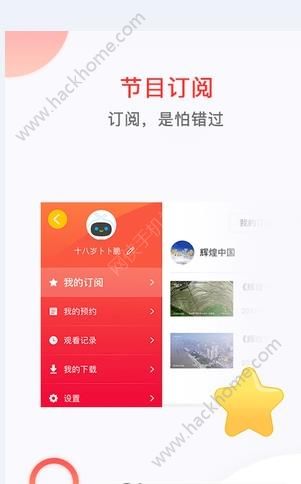 南方无线app官方手机版下载 v1.0.0