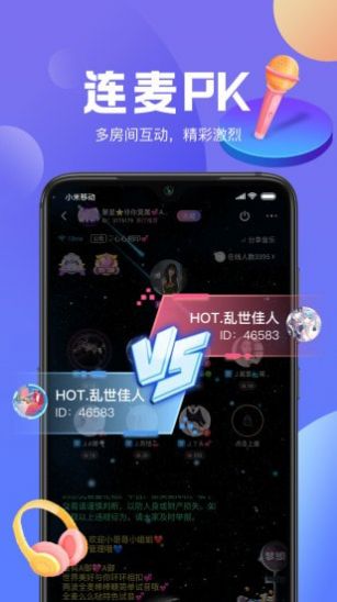 声递app最新官方版下载 v3.38.0