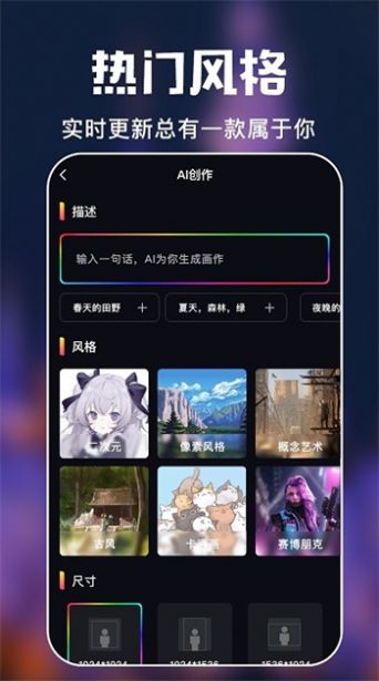 ai绘画专家软件app安卓版下载 v1.0.7