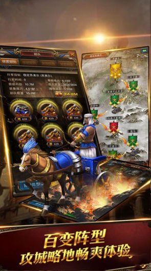 文明时代OL手游官方正式版 v1.3.0