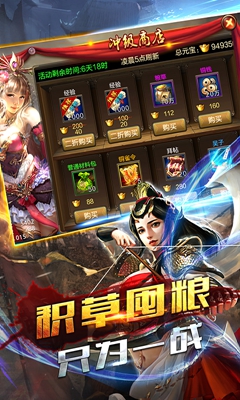 三国神魔觉醒手游官方版 v1.0