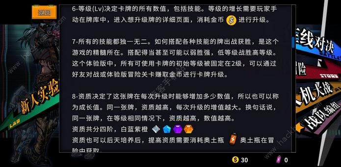 深渊旅人PVP攻略大全 最强PVP阵容搭配及打法详解图片3