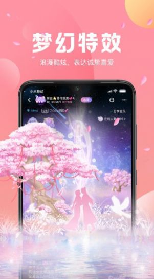 声递app官方安卓版下载 v3.38.0