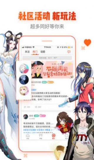 年age动漫下载官方app最新版 v1.0.2