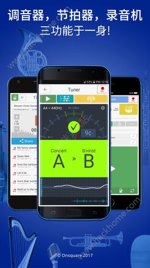 调音器和节拍器app官方安卓版下载 v3.62