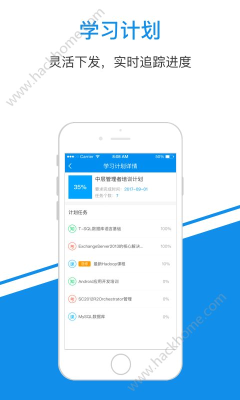 一点知识app安卓手机版下载 v4.3.8