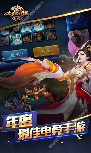 王者荣耀泰国版手游官方版（ROV） v9.1.1.1