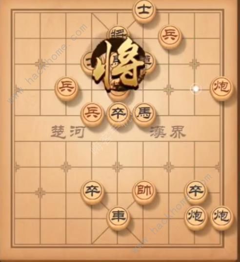 天天象棋残局挑战143期攻略 残局挑战143期步法图图片2