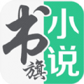 书旗小说书豆免费版app下载 v11.9.9.197