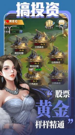 全场我买单手游官方测试版 v1.1.7