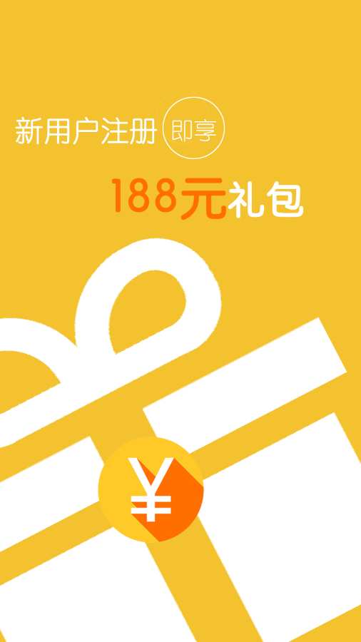 哎哟民宿app官方下载 v1.0.0