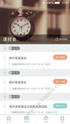 卓鹿app软件手机版下载 v3.4.9.9