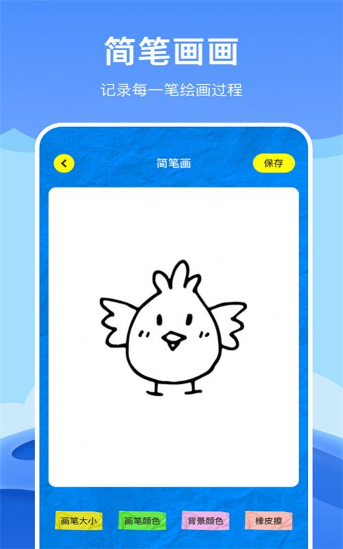 Artstudio绘画软件免费APP下载 v1.1