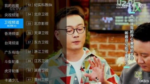 云畅TV影视软件免费版下载 v1.0