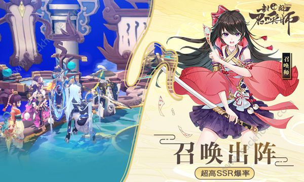 封神召唤师2018限定SSR登场 新春版本1月10日开启图片3