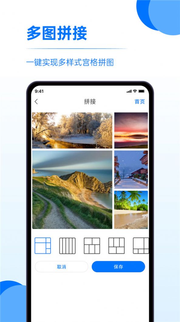 又拍相册管理app安卓版下载 v1.0.0