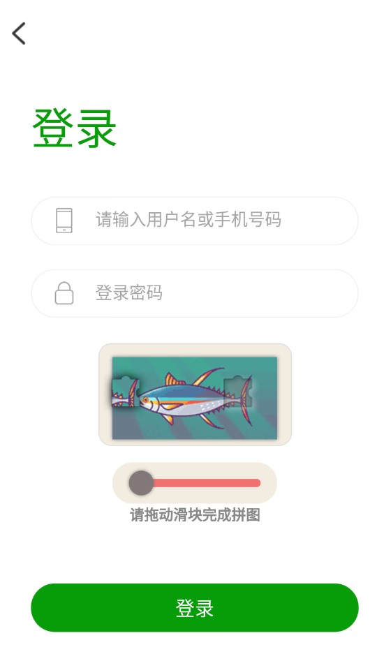 医关健康管理app官方下载 v1.0