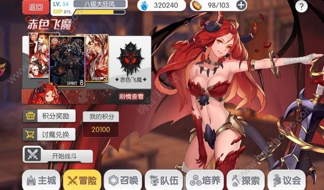 魔卡领域1月31日更新公告 猫妖梦境活动开启图片2