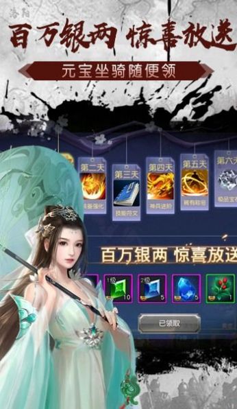 项羽传之华纵群雄手游官方版 v1.0