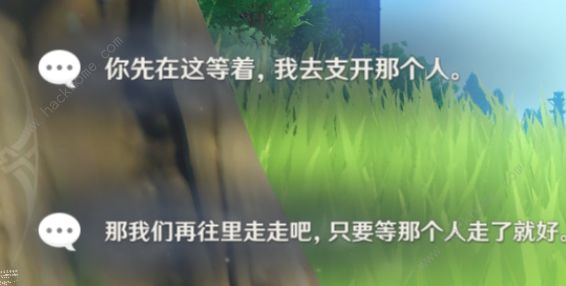 原神芭芭拉邀约结局大全 芭芭拉邀约事件选项及通关攻略图片1