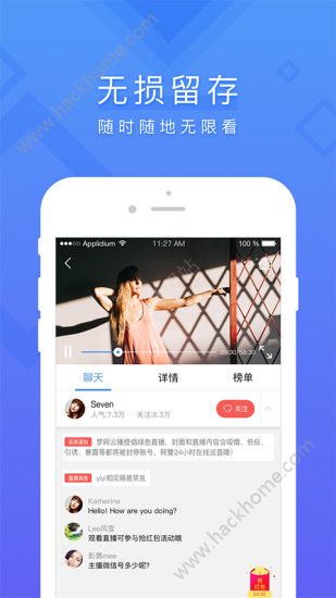 梦网云播官方平台app软件下载 v1.3.0