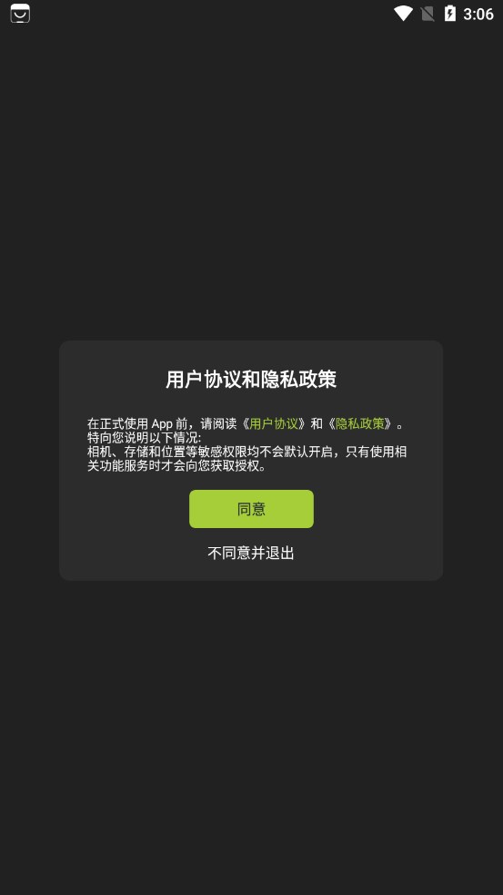 Xiangbizi象鼻子耳机官方安卓版下载 v1.1.1.4