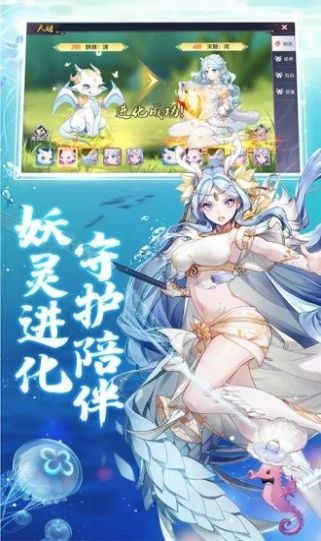 阴阳侍神游戏下载官方版 v1.0.0.1