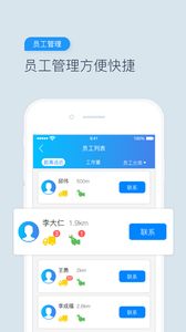 雀猫商户端app官方版下载 v2.0.9