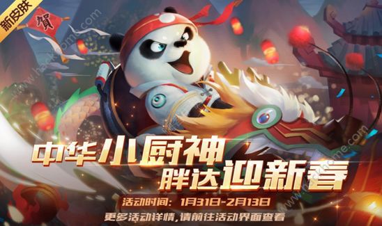 时空召唤1月31日更新公告 新英雄西蒙科学天才图片3