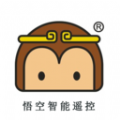 悟空智能遥控app手机版下载 v1.0.0