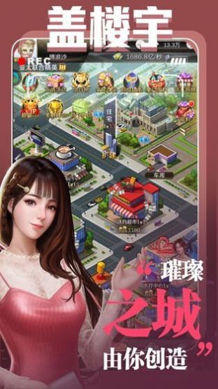 全场我买单手游官方测试版 v1.1.7