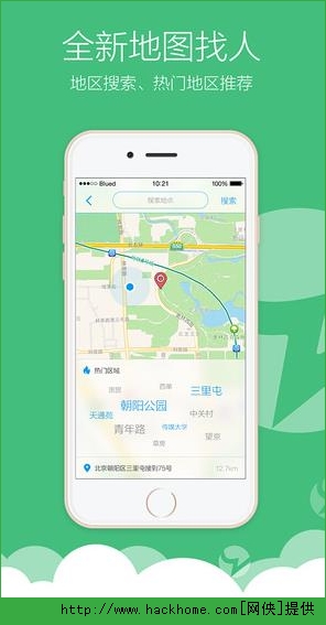 Blued官方iOS手机版app v7.21.6